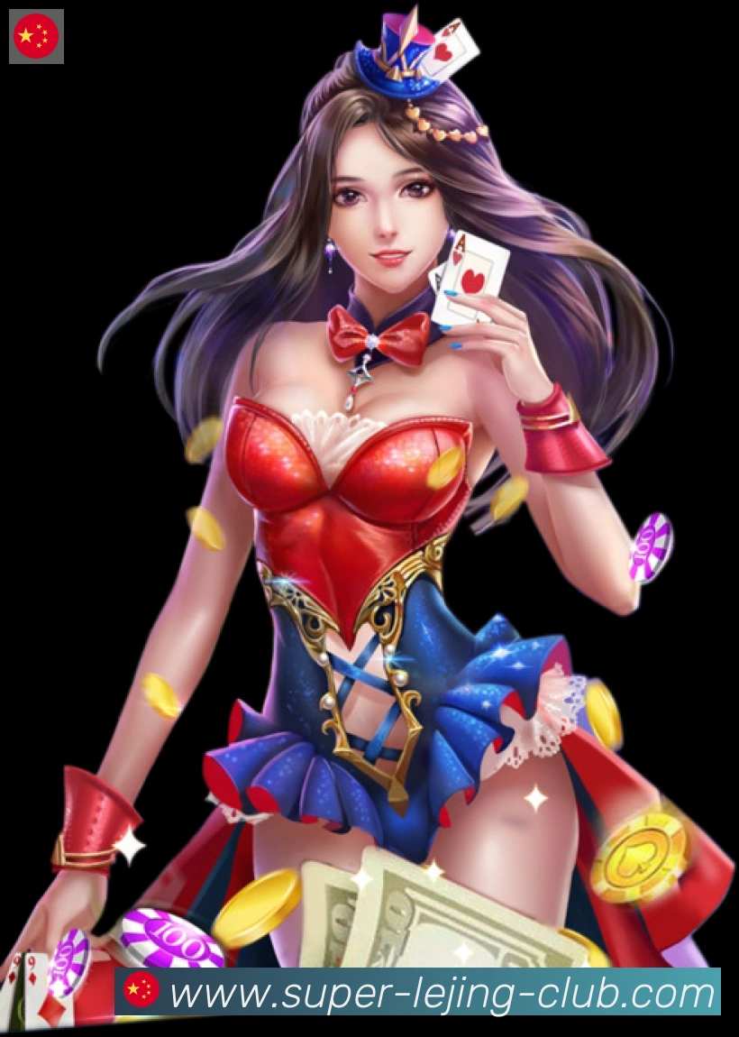 乐竞体育APP 封面图